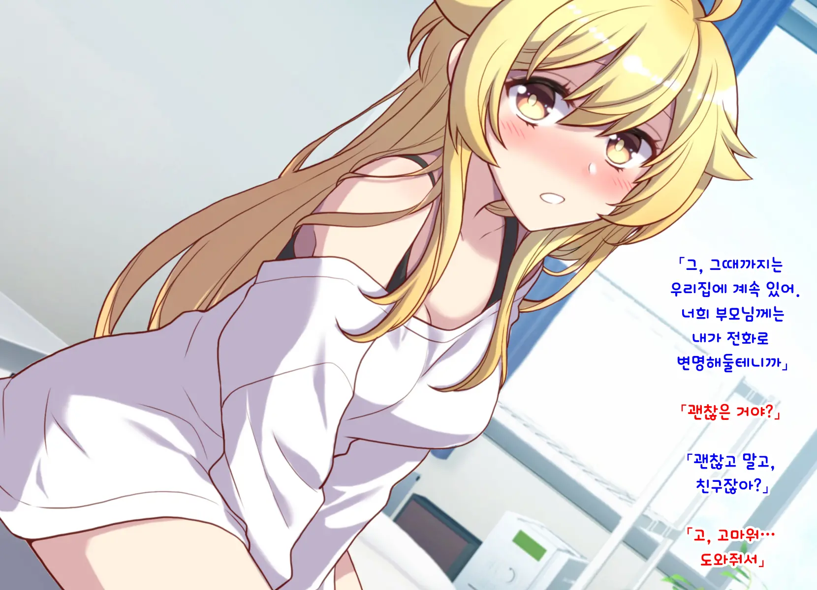 웹툰 이미지 94