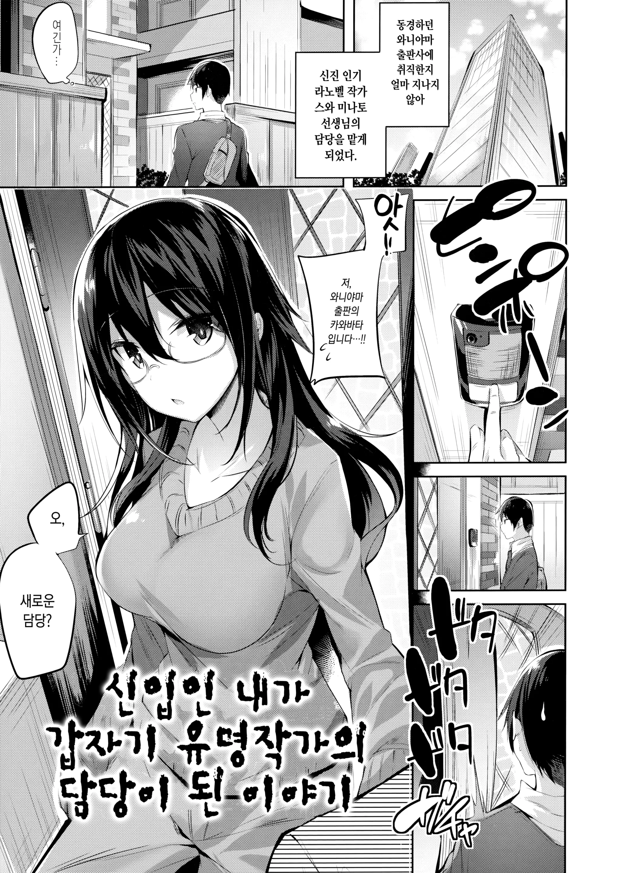 웹툰 이미지 161