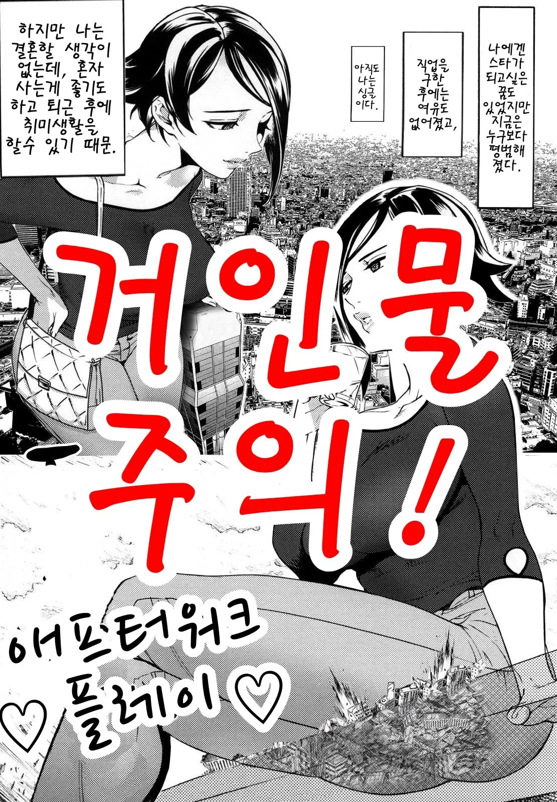 웹툰 이미지 0