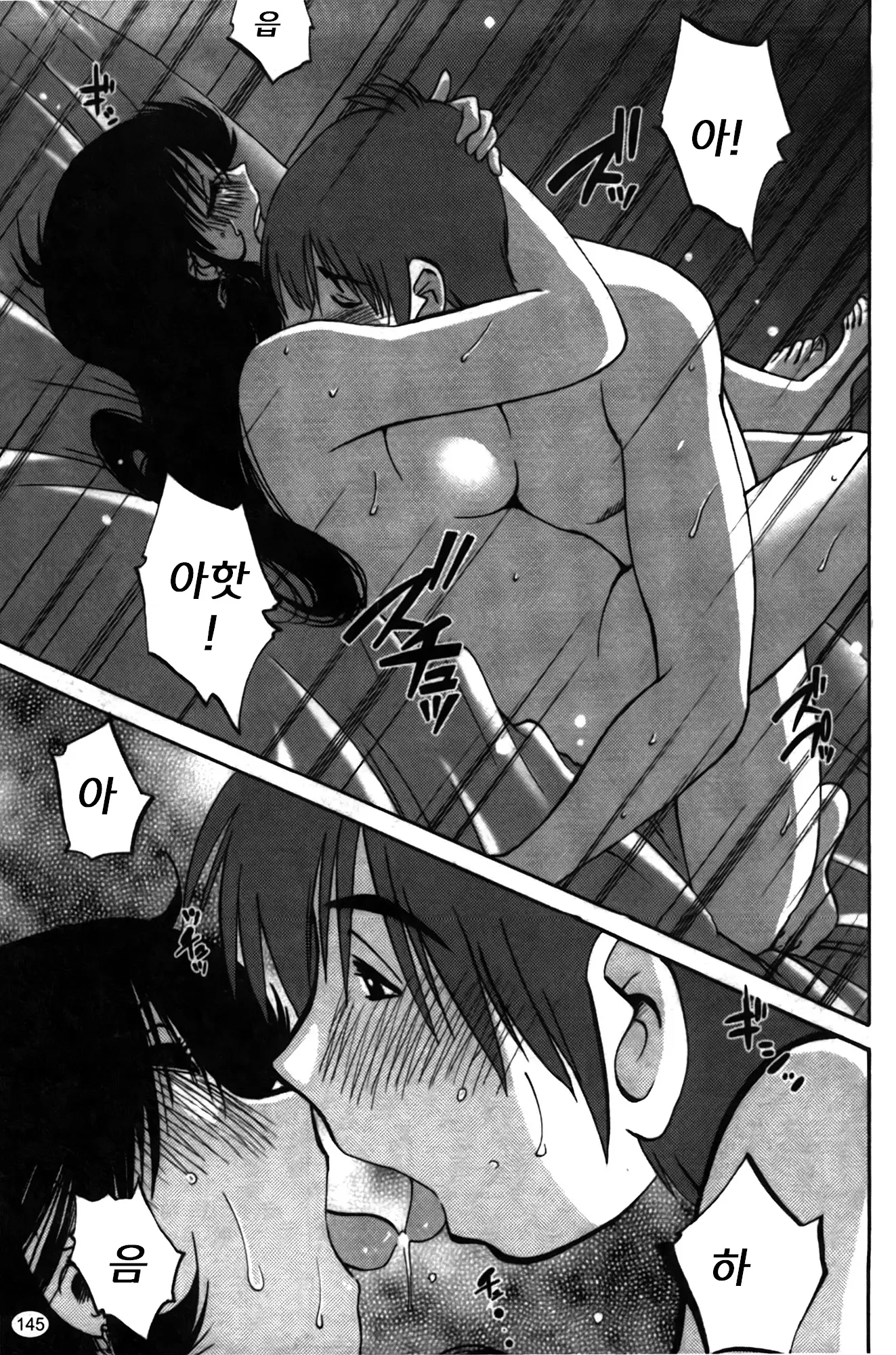 웹툰 이미지 146