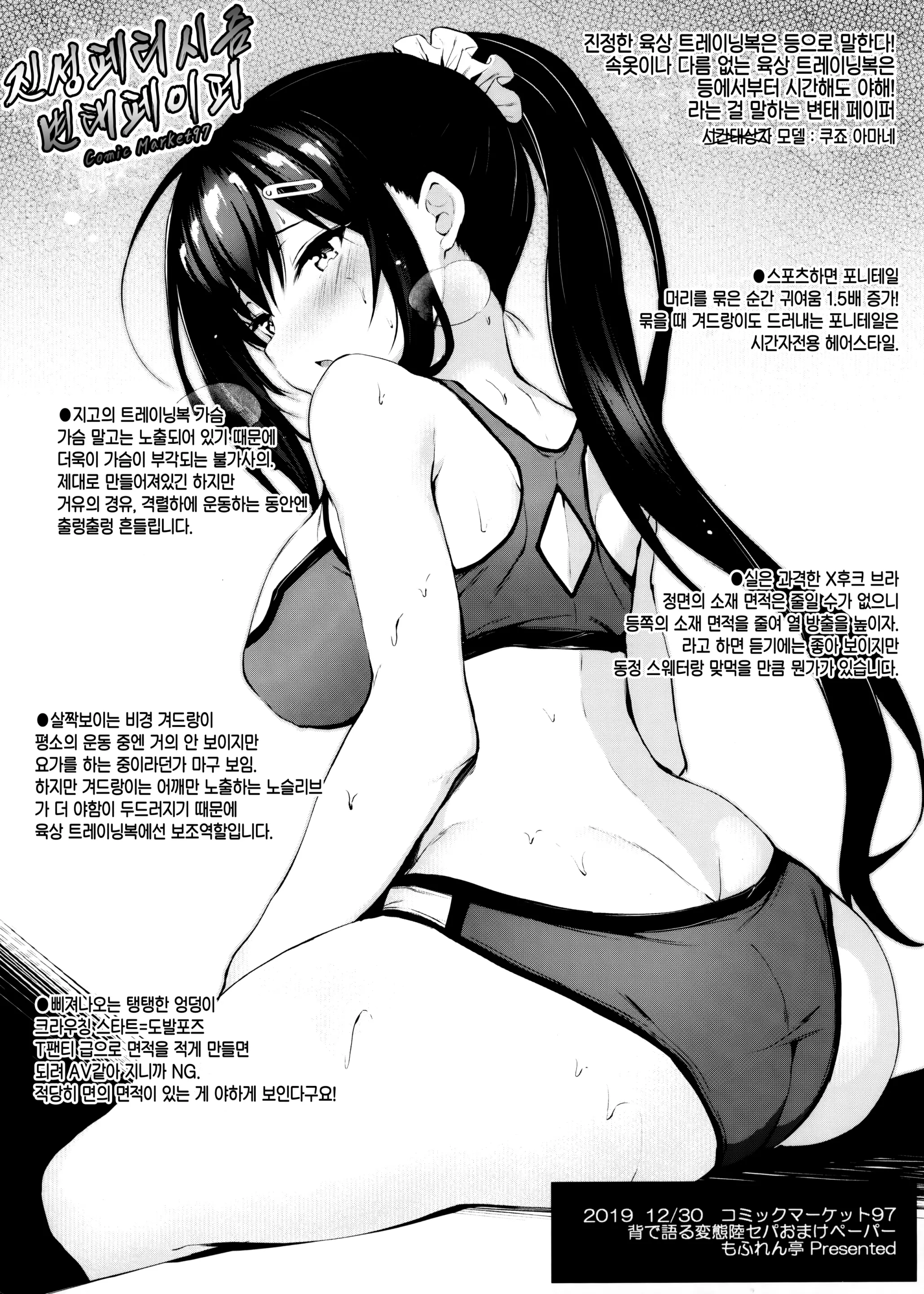 웹툰 이미지 25