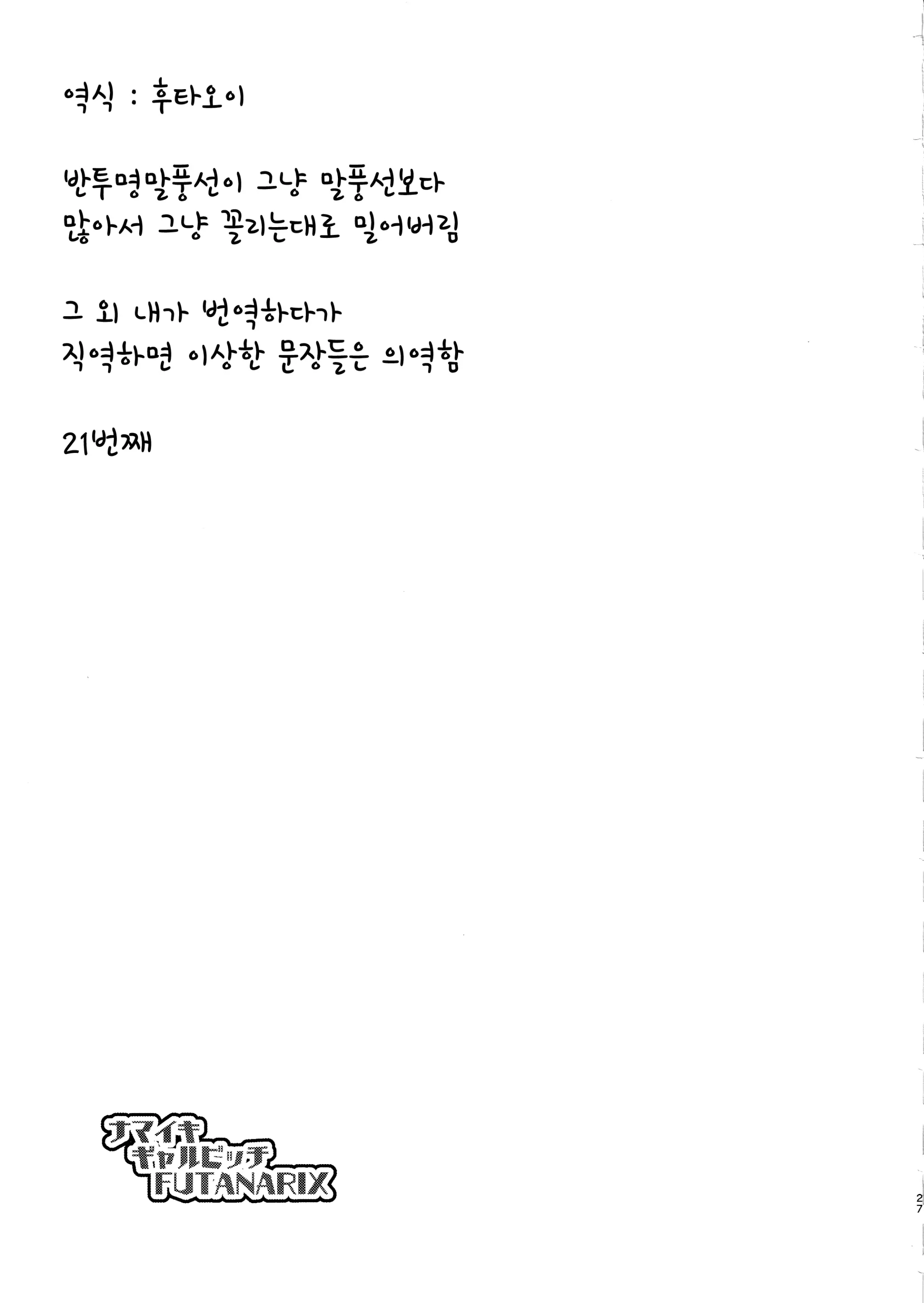 웹툰 이미지 25