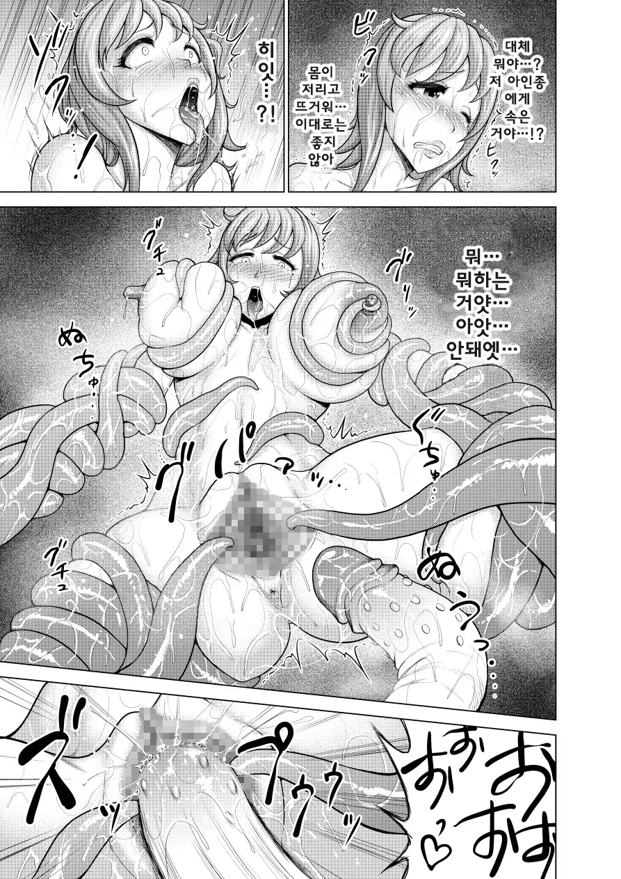 웹툰 이미지 14