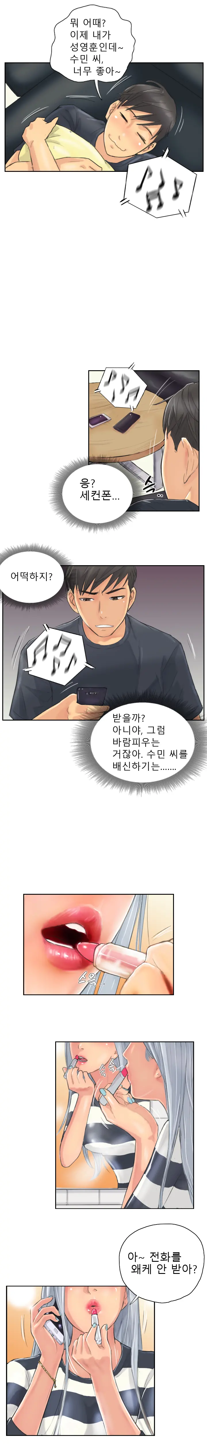 웹툰 이미지 98