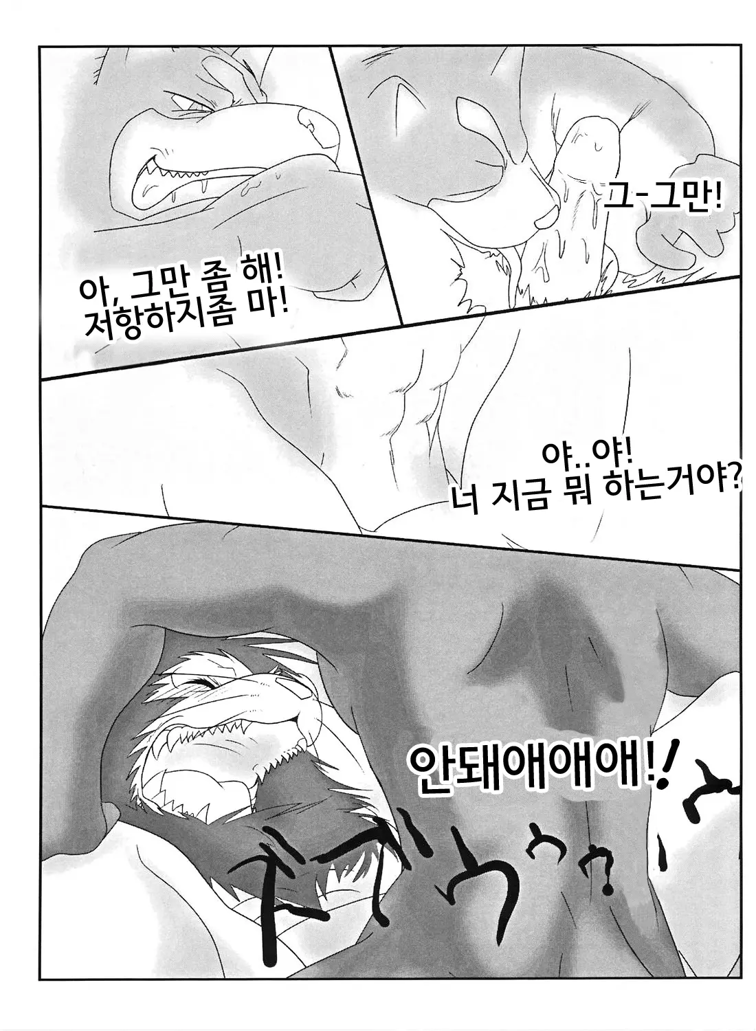 웹툰 이미지 2