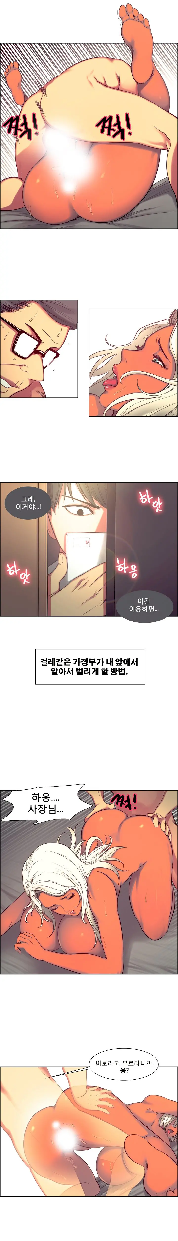 웹툰 이미지 36