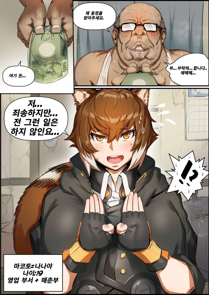 웹툰 이미지 19
