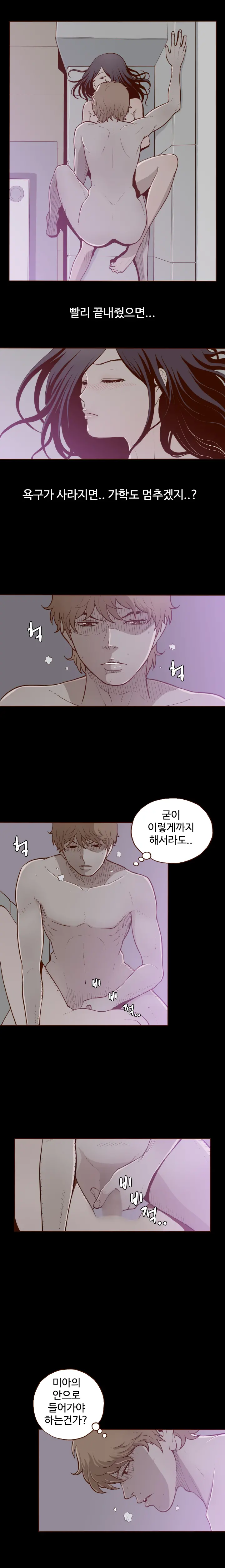 웹툰 이미지 56