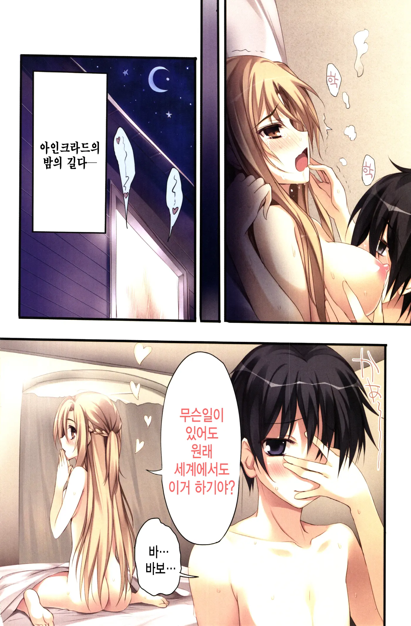 웹툰 이미지 35
