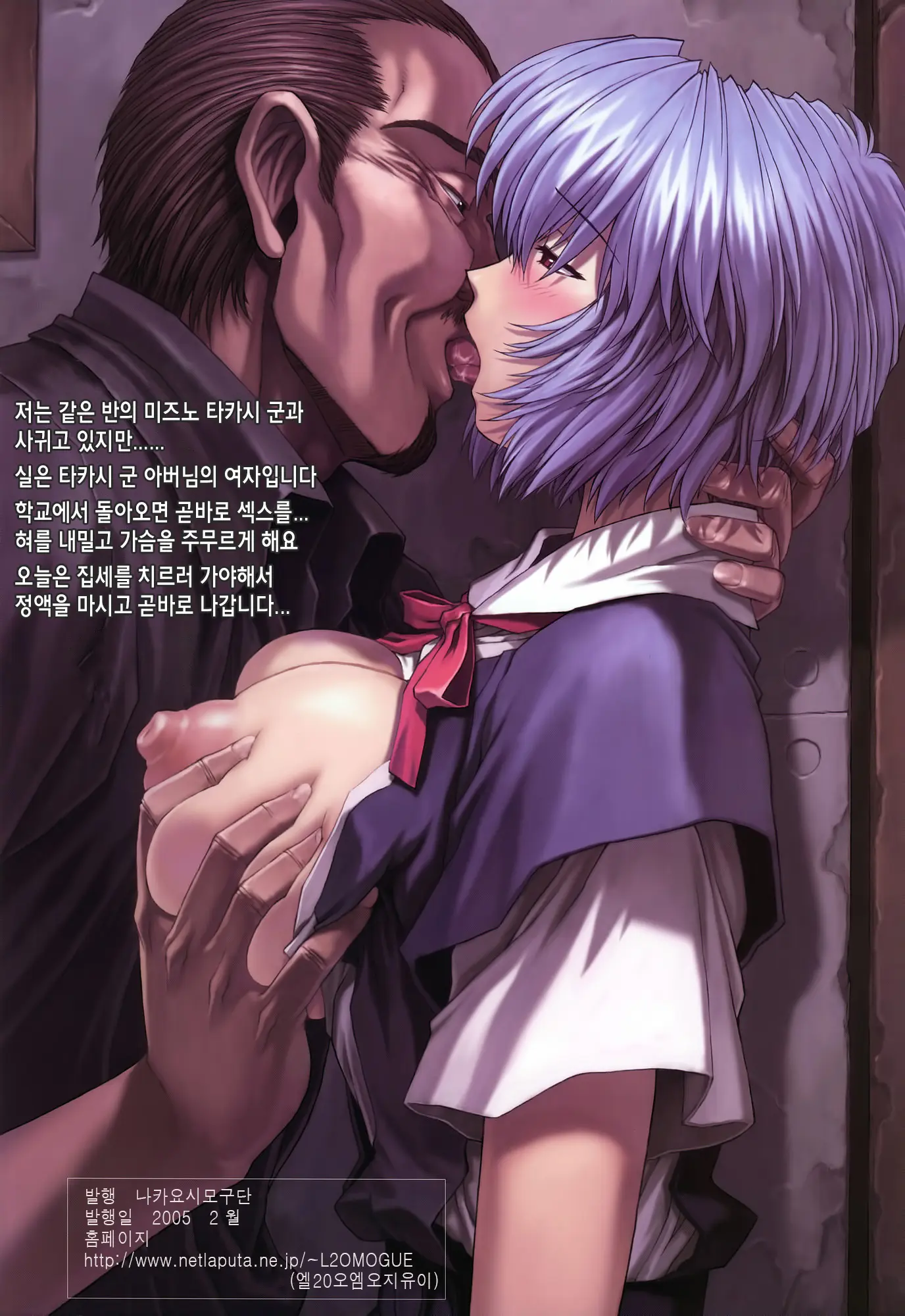 웹툰 이미지 2