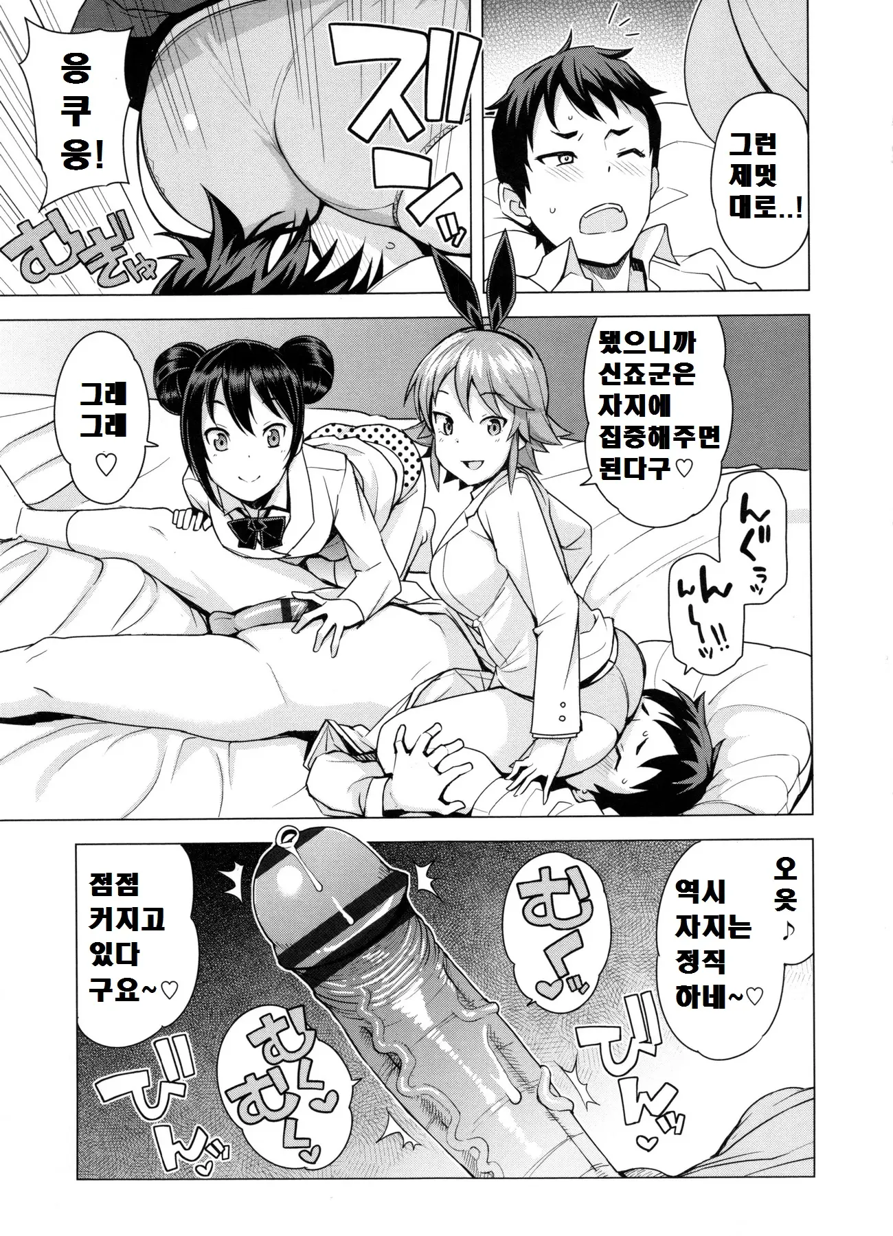 웹툰 이미지 50