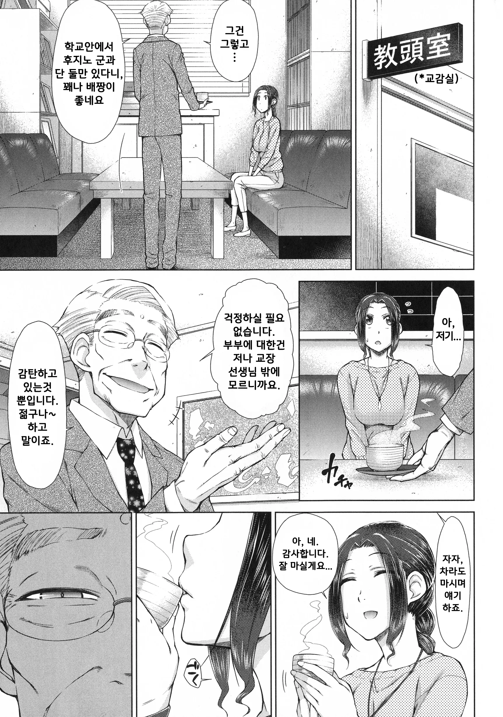 웹툰 이미지 51