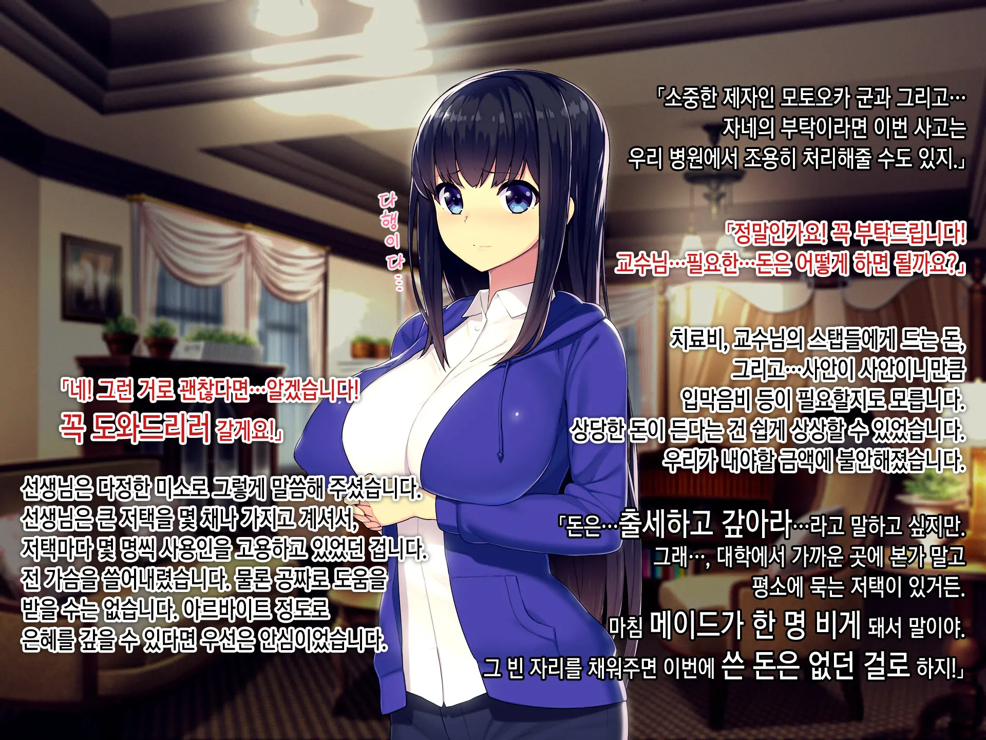 웹툰 이미지 11
