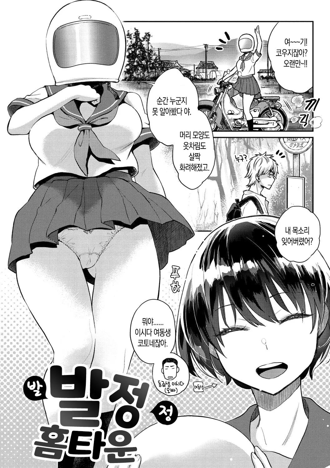 웹툰 이미지 63