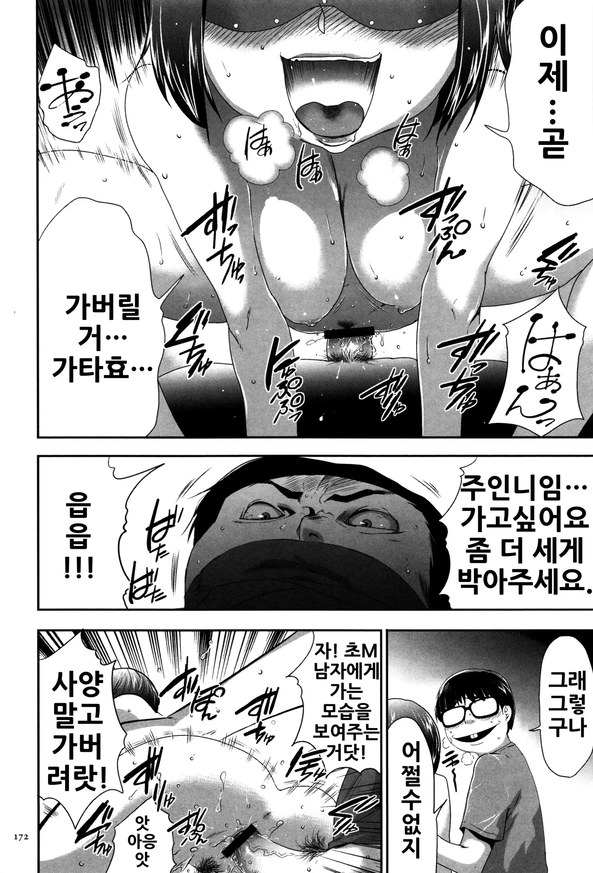 웹툰 이미지 172