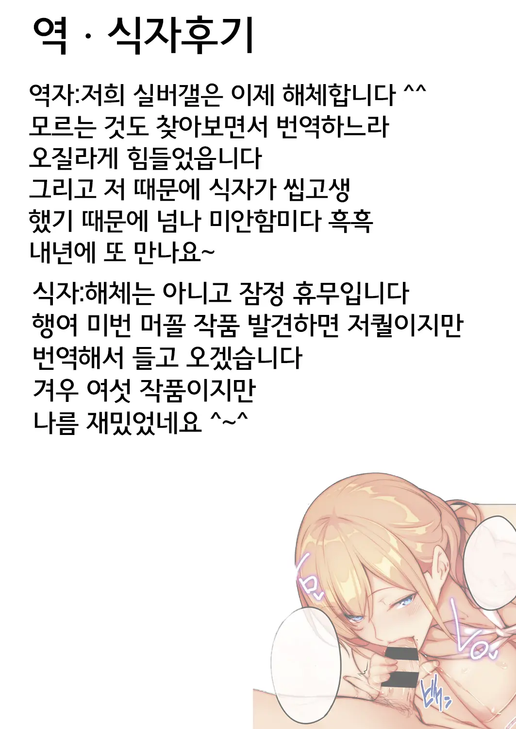 웹툰 이미지 5