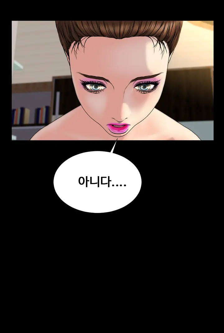 웹툰 이미지 460