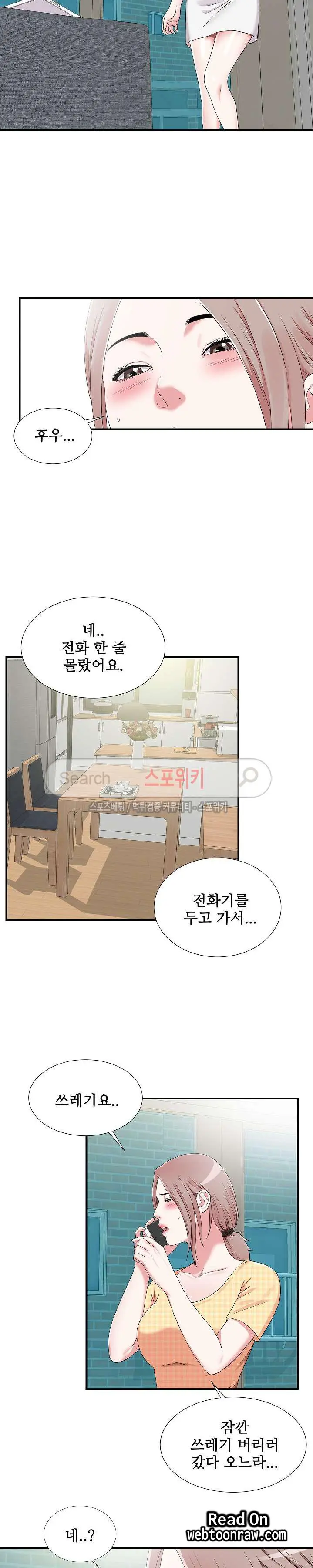 웹툰 이미지 34