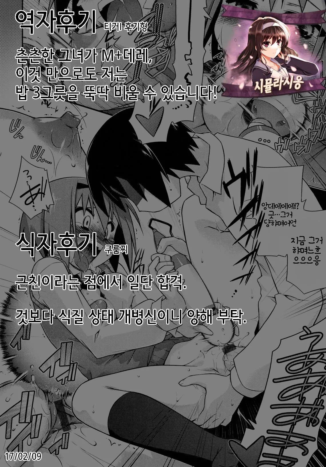 웹툰 이미지 22