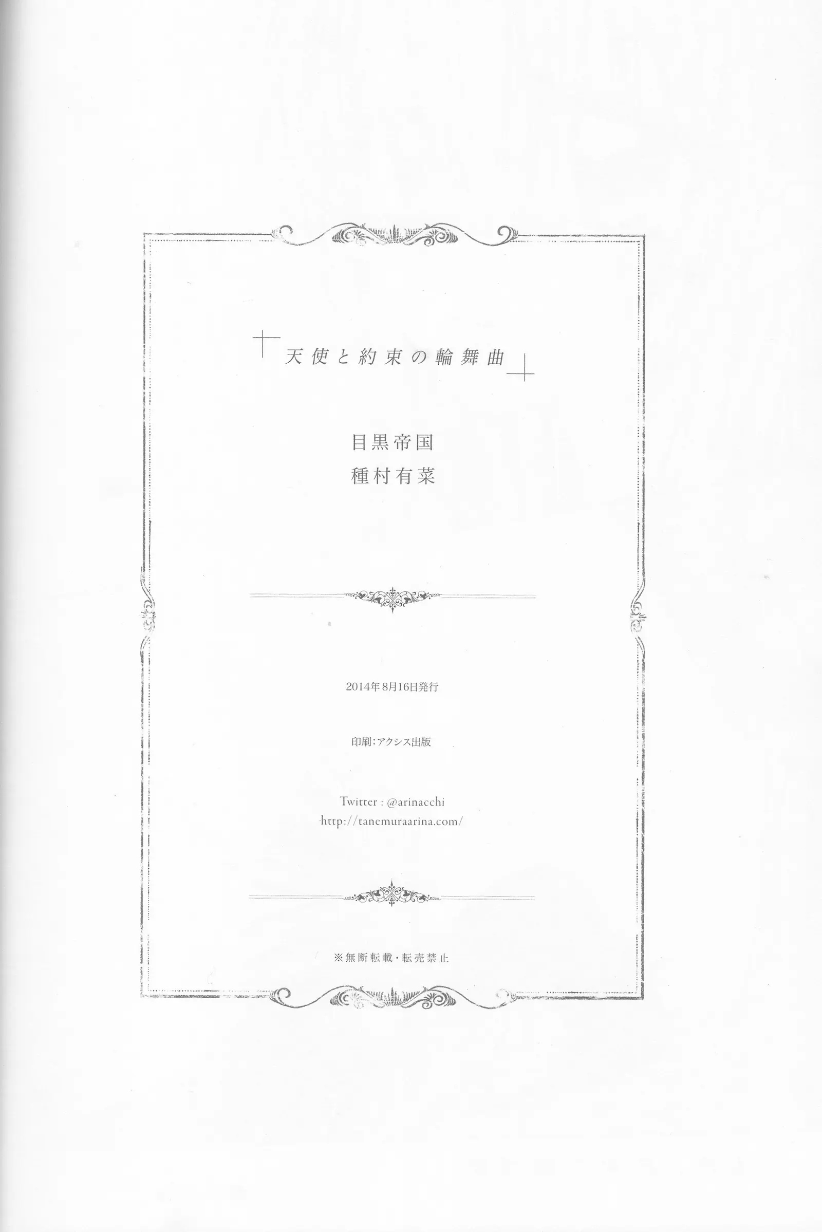 웹툰 이미지 24