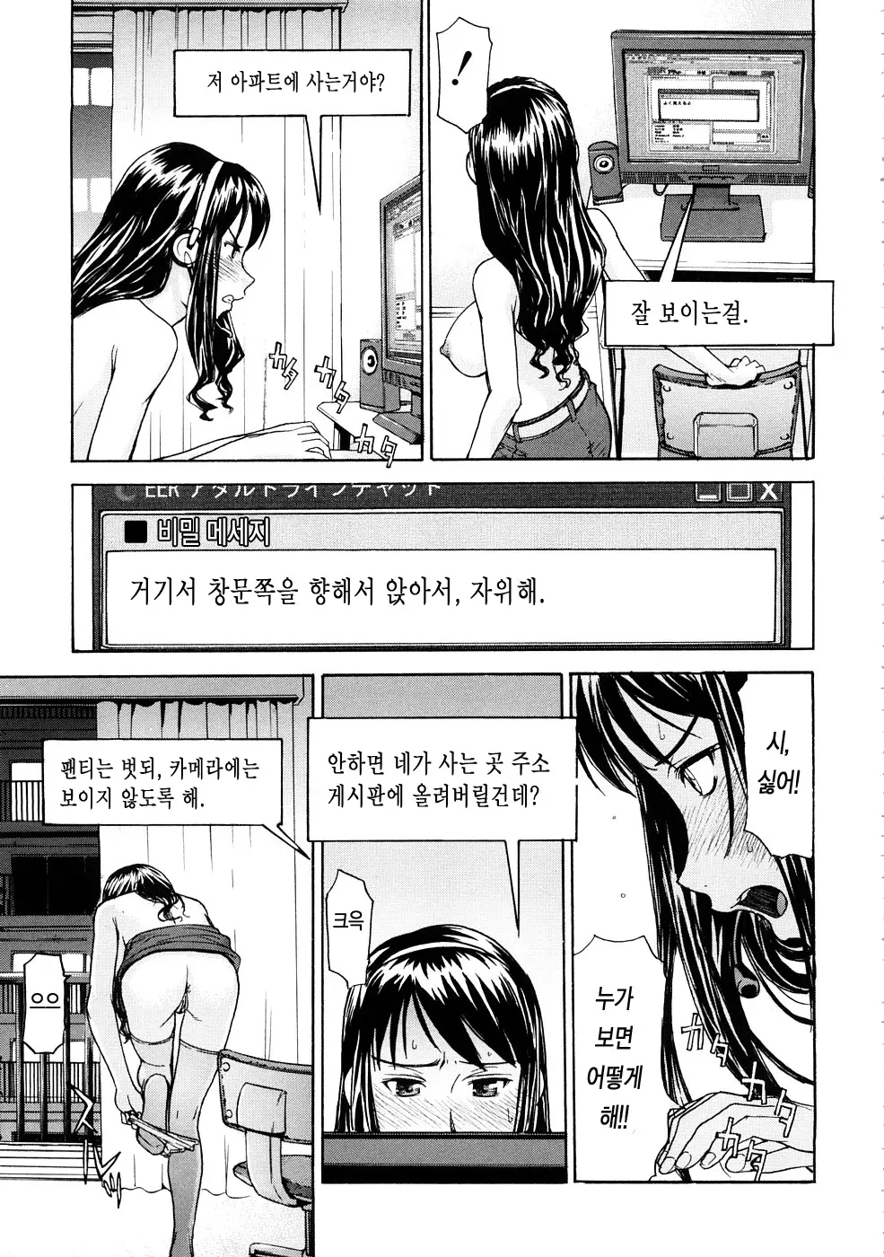 웹툰 이미지 153