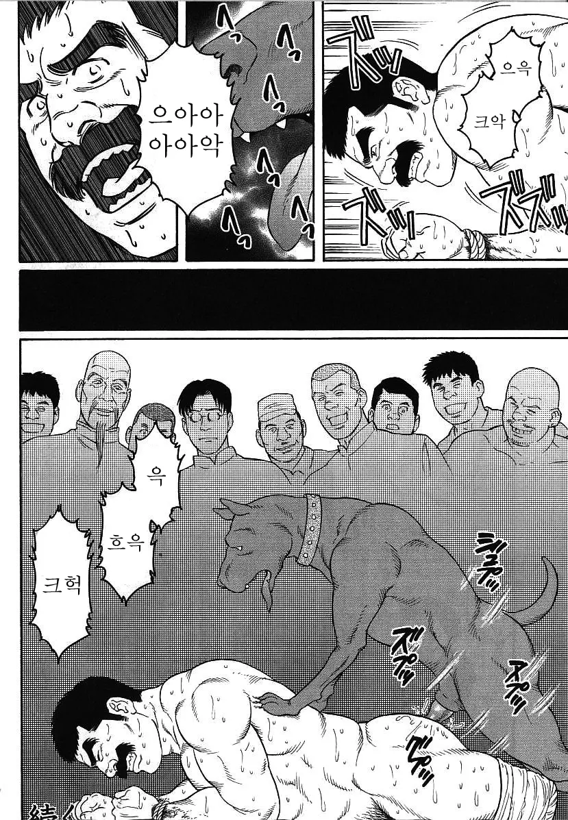 웹툰 이미지 15