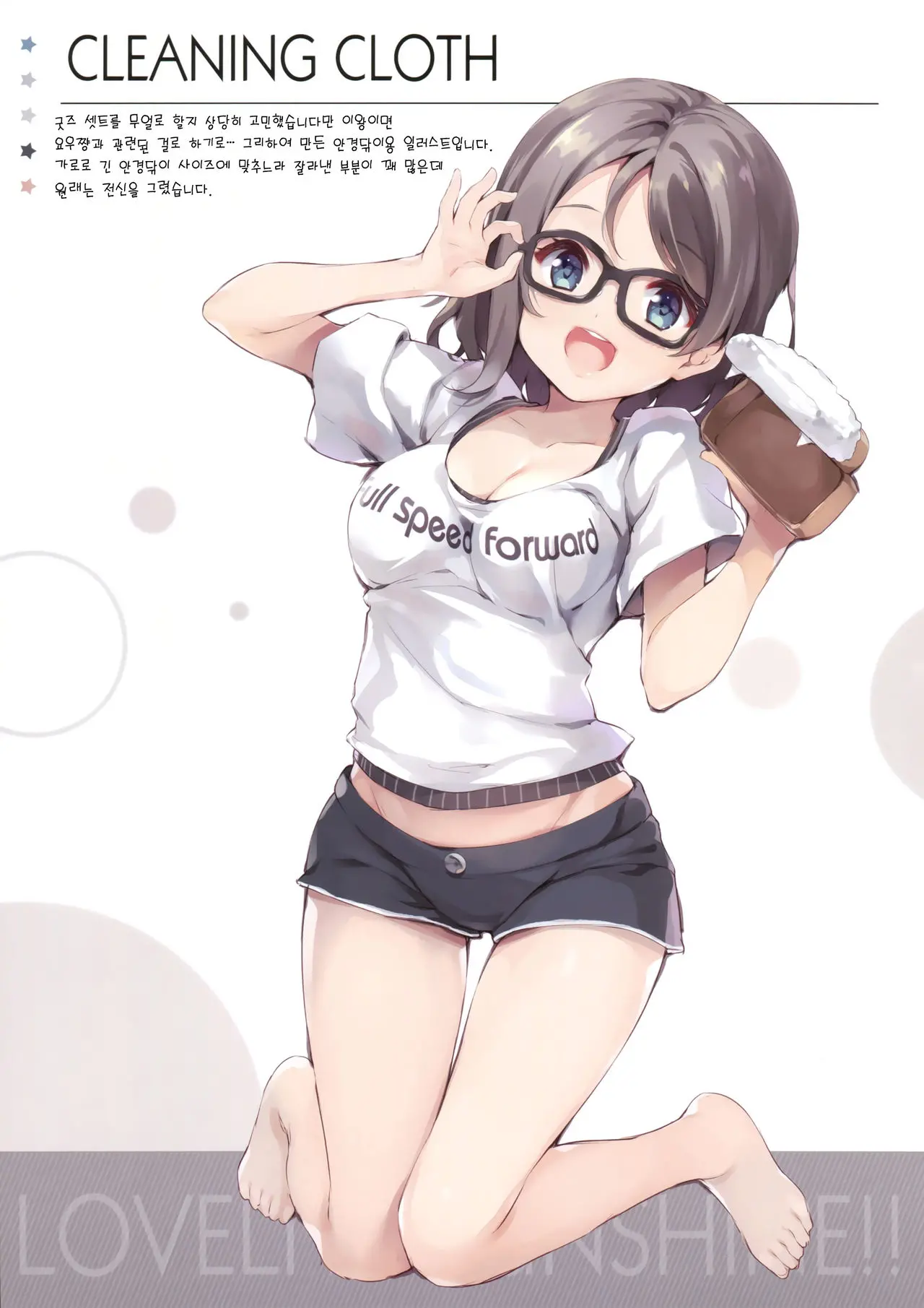 웹툰 이미지 11