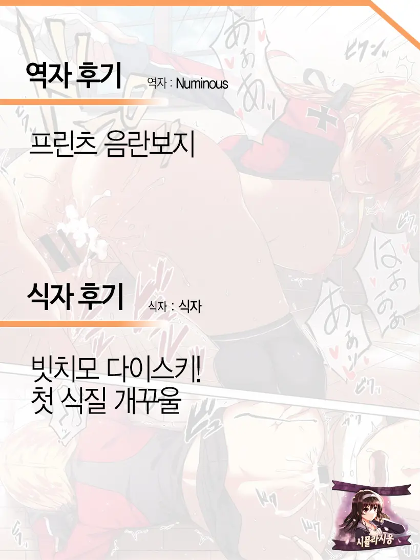 웹툰 이미지 23