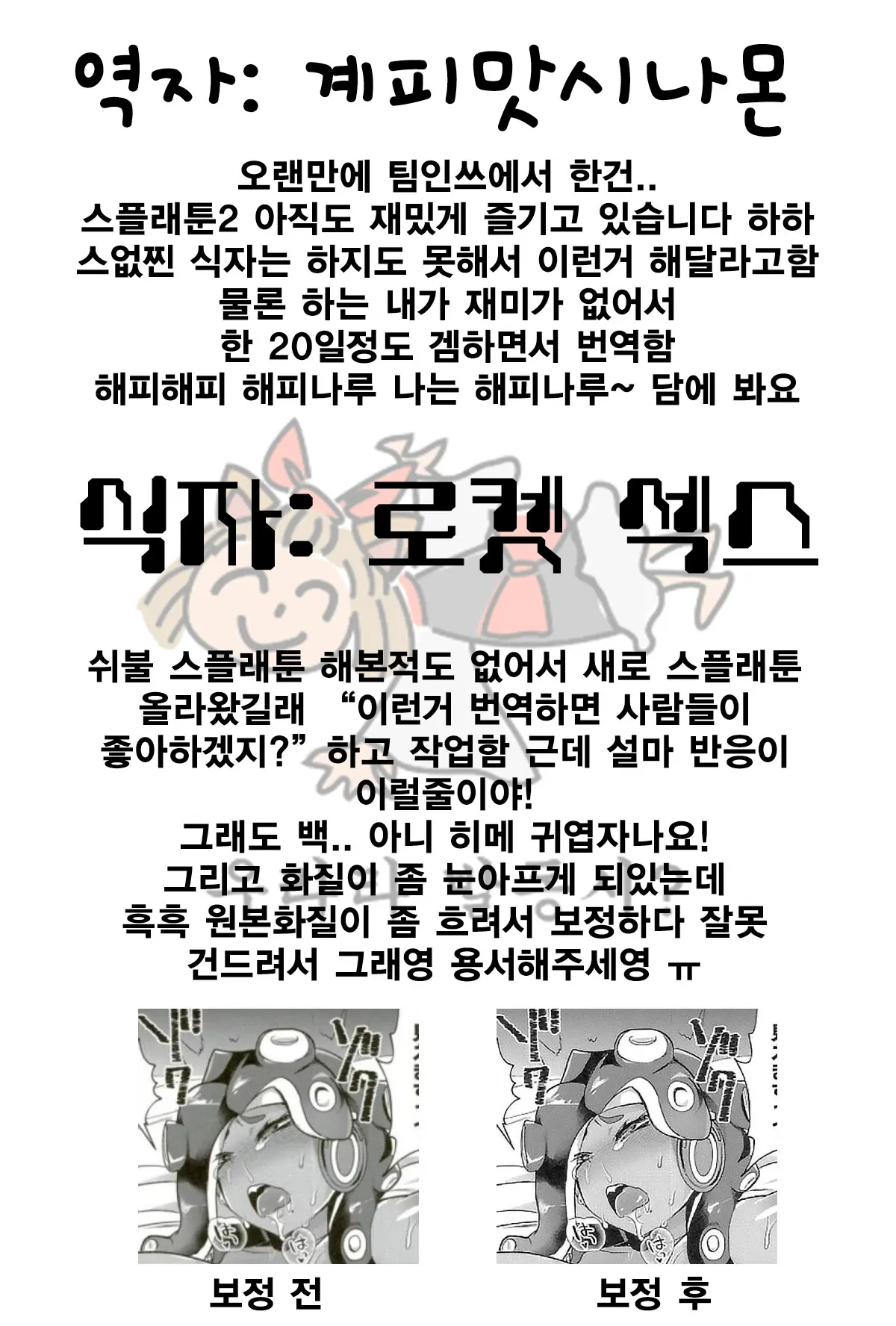 웹툰 이미지 26