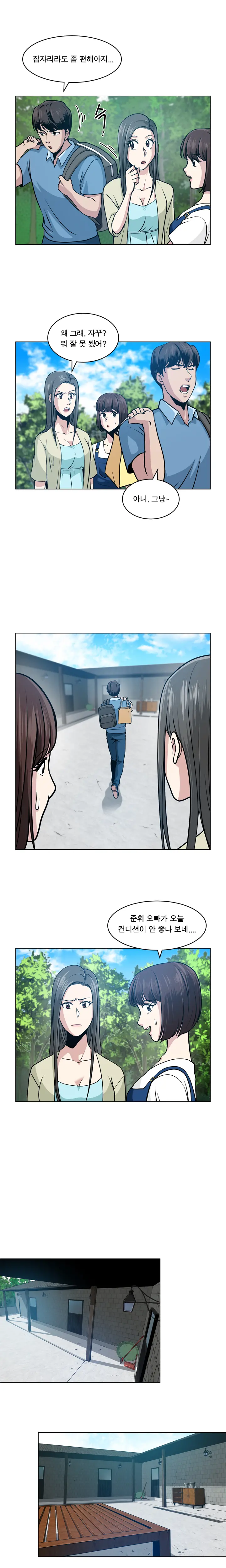 웹툰 이미지 79