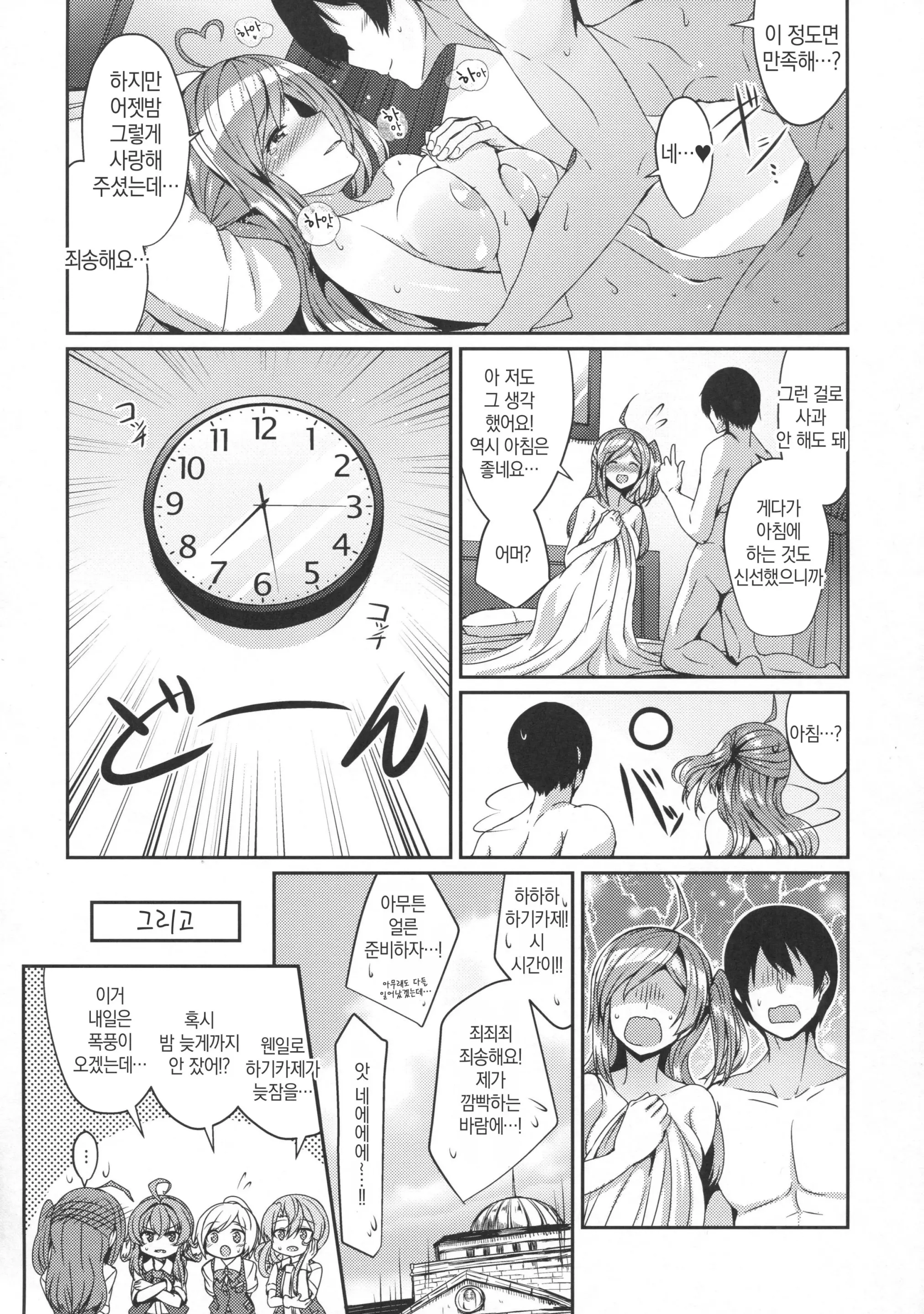 웹툰 이미지 22