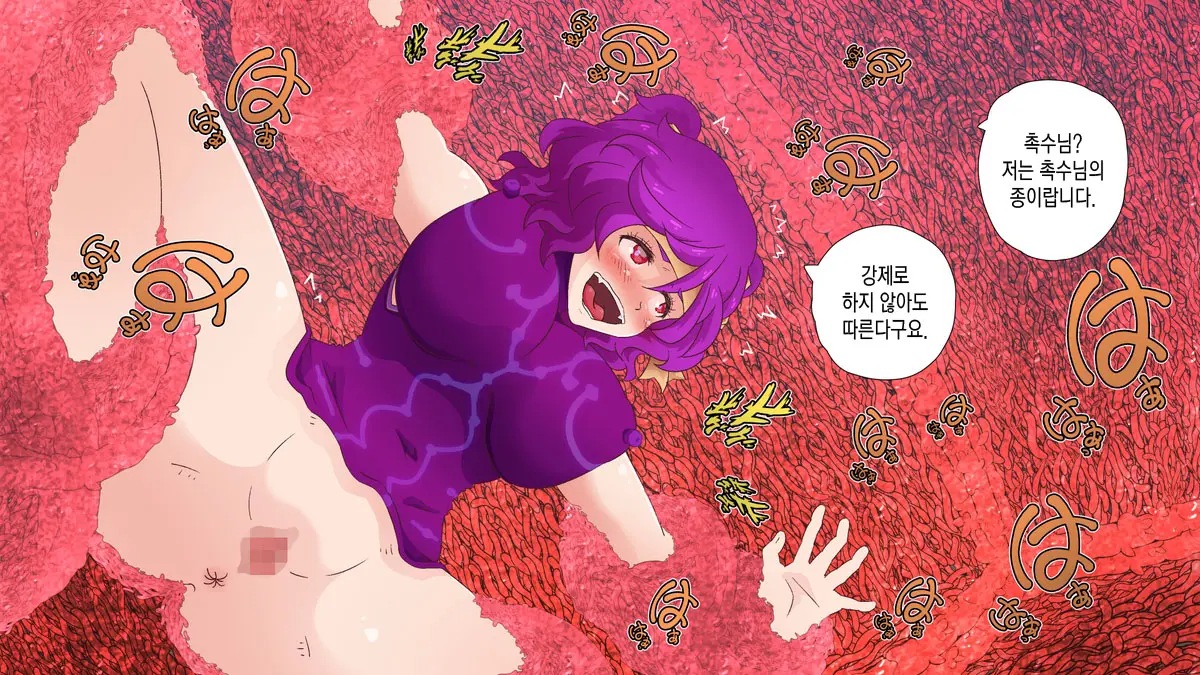 웹툰 이미지 43