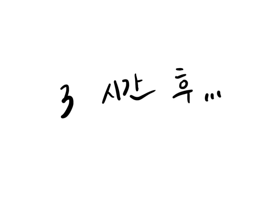 웹툰 이미지 7