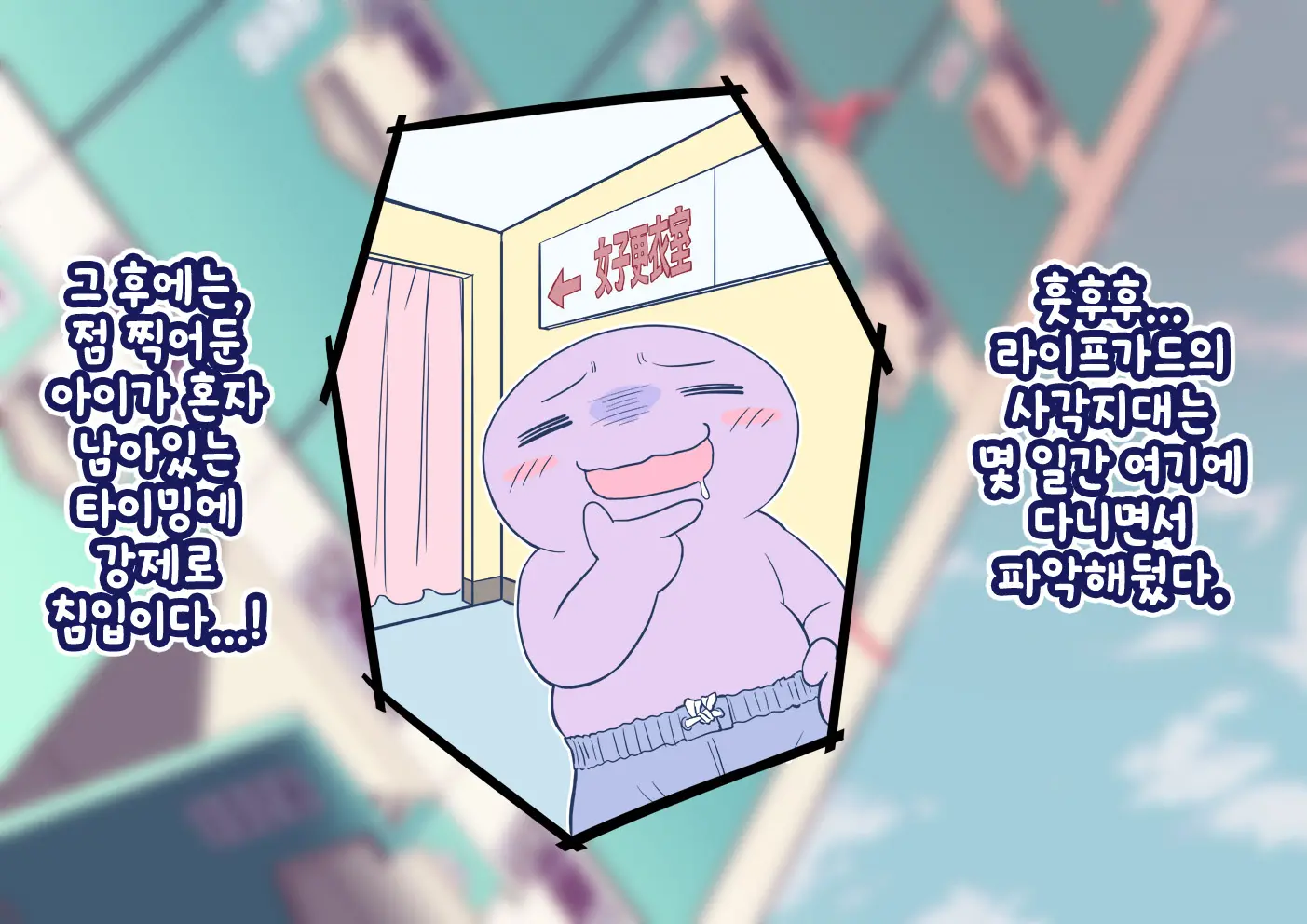 웹툰 이미지 17