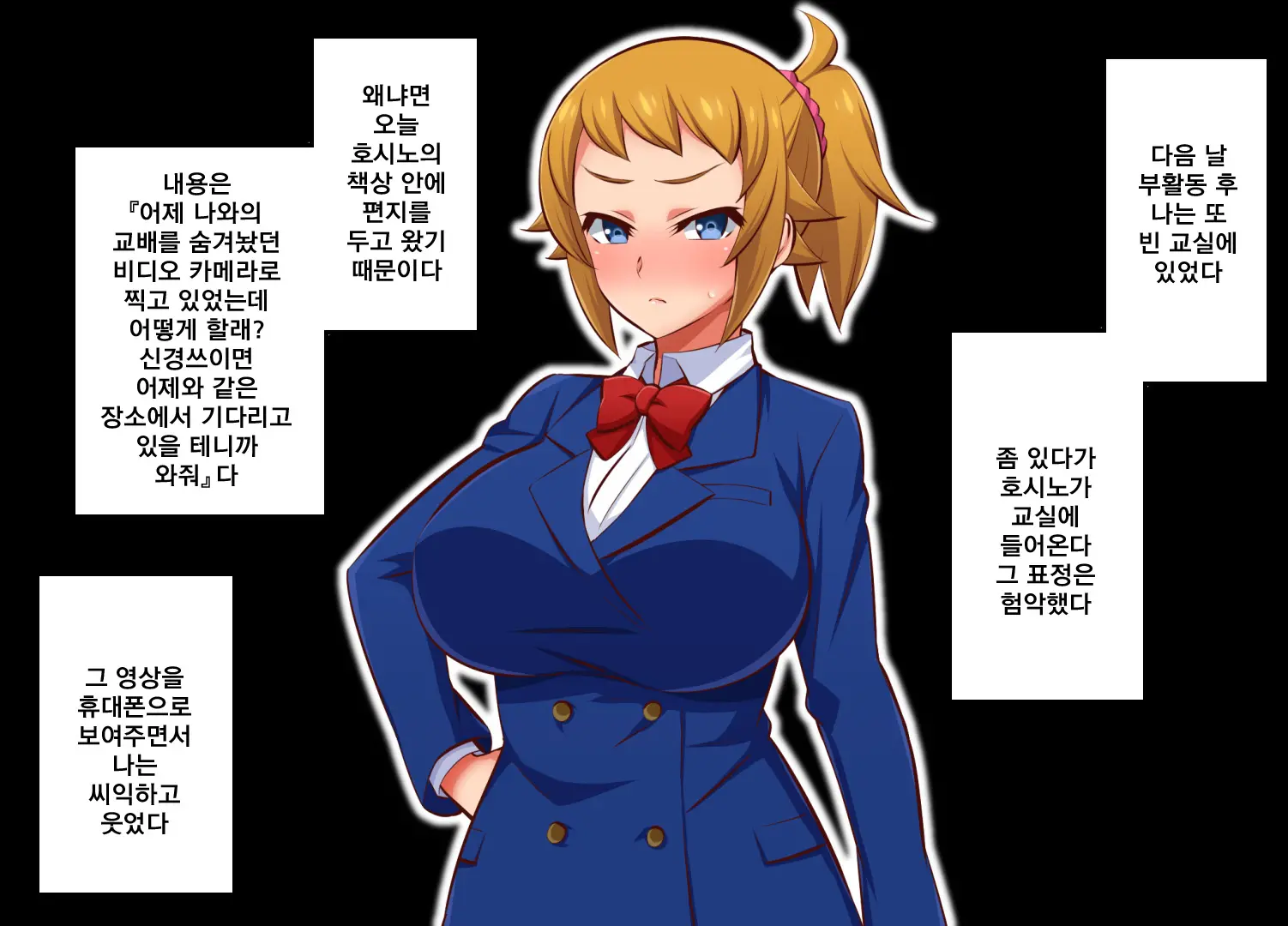 웹툰 이미지 47