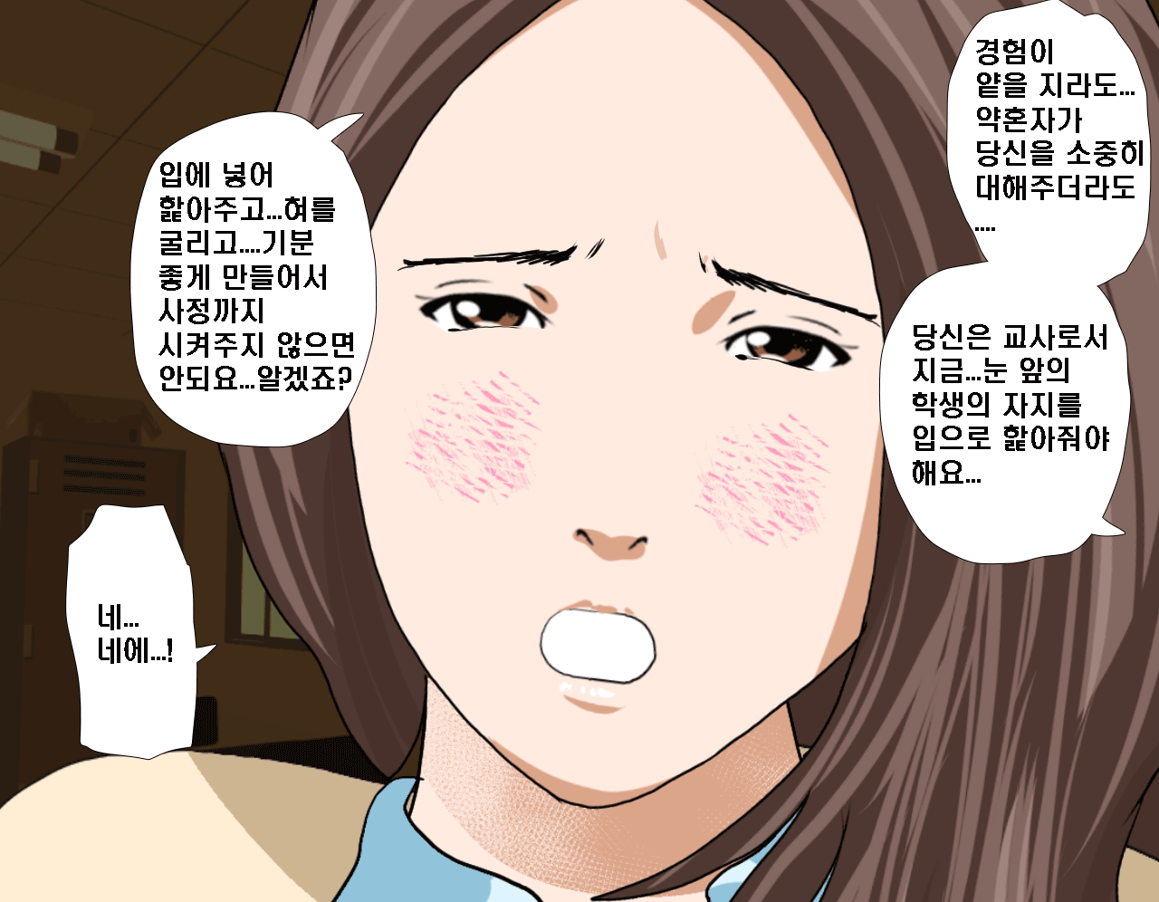 웹툰 이미지 387