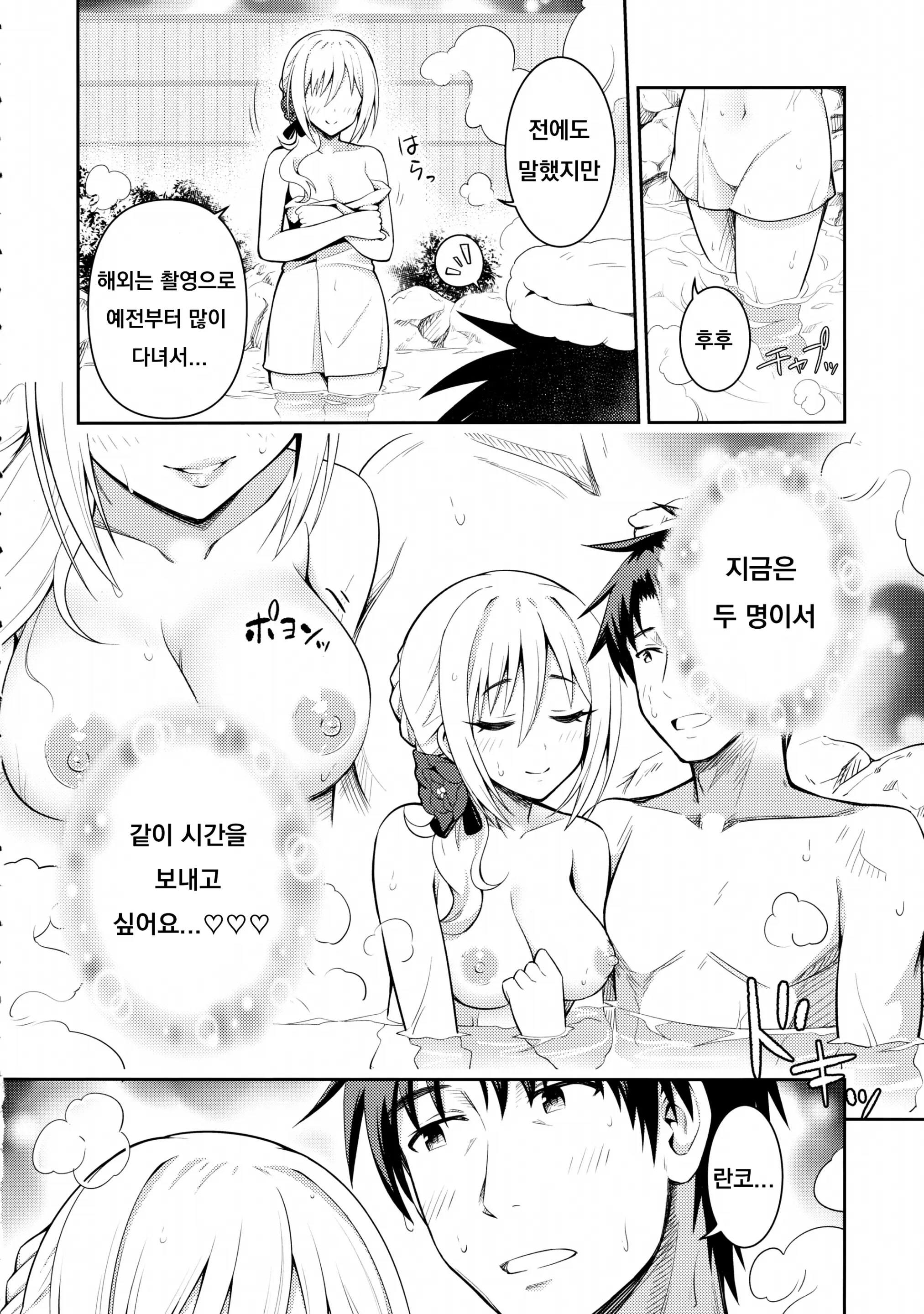 웹툰 이미지 4