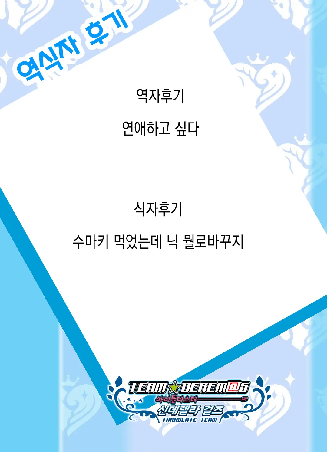 웹툰 이미지 21