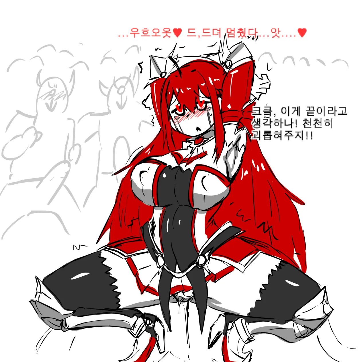 웹툰 이미지 18