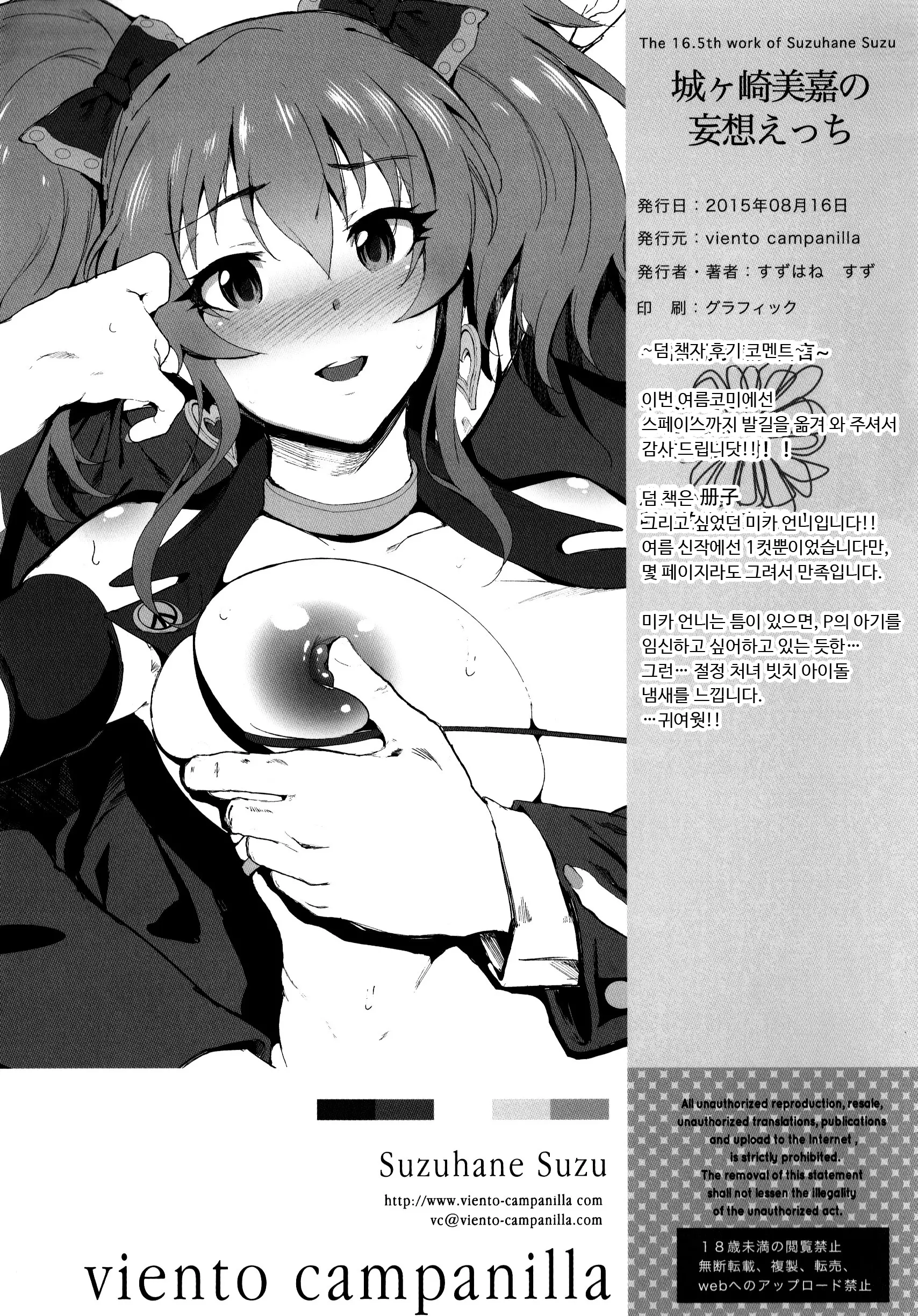 웹툰 이미지 7