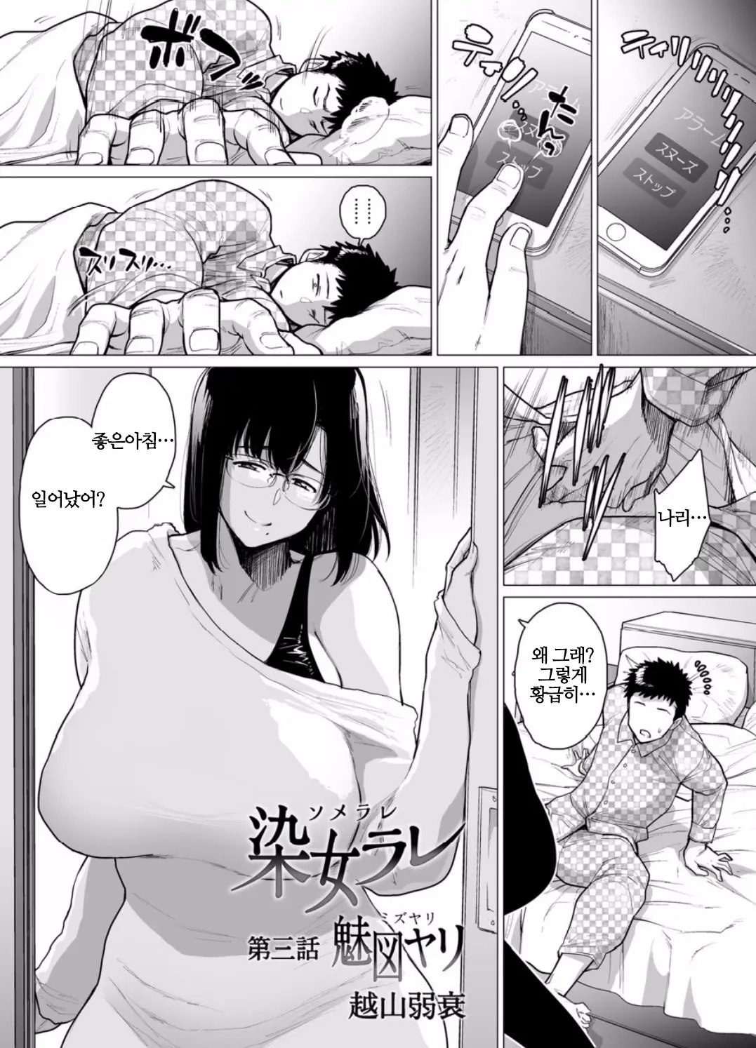 웹툰 이미지 40