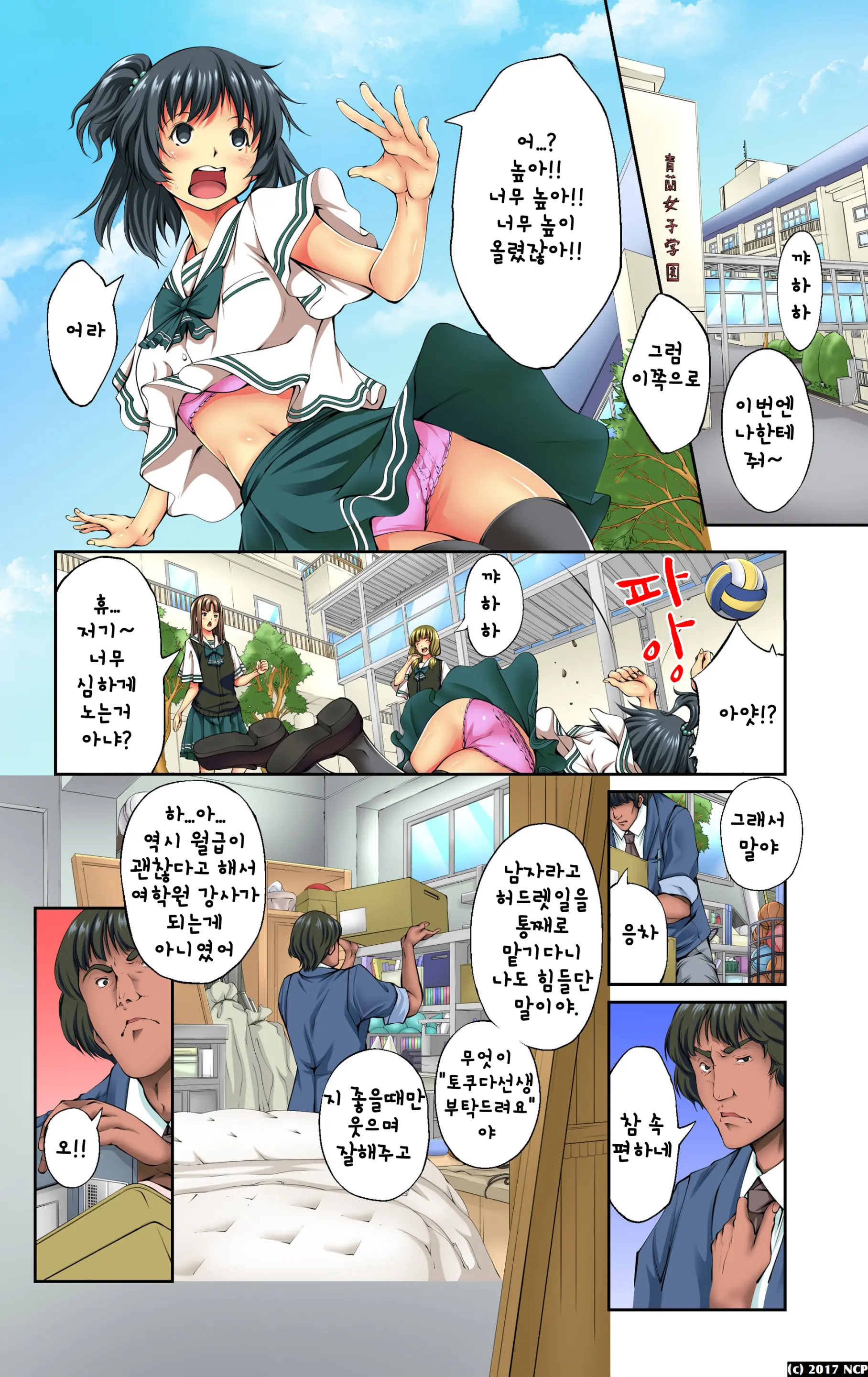 웹툰 이미지 1