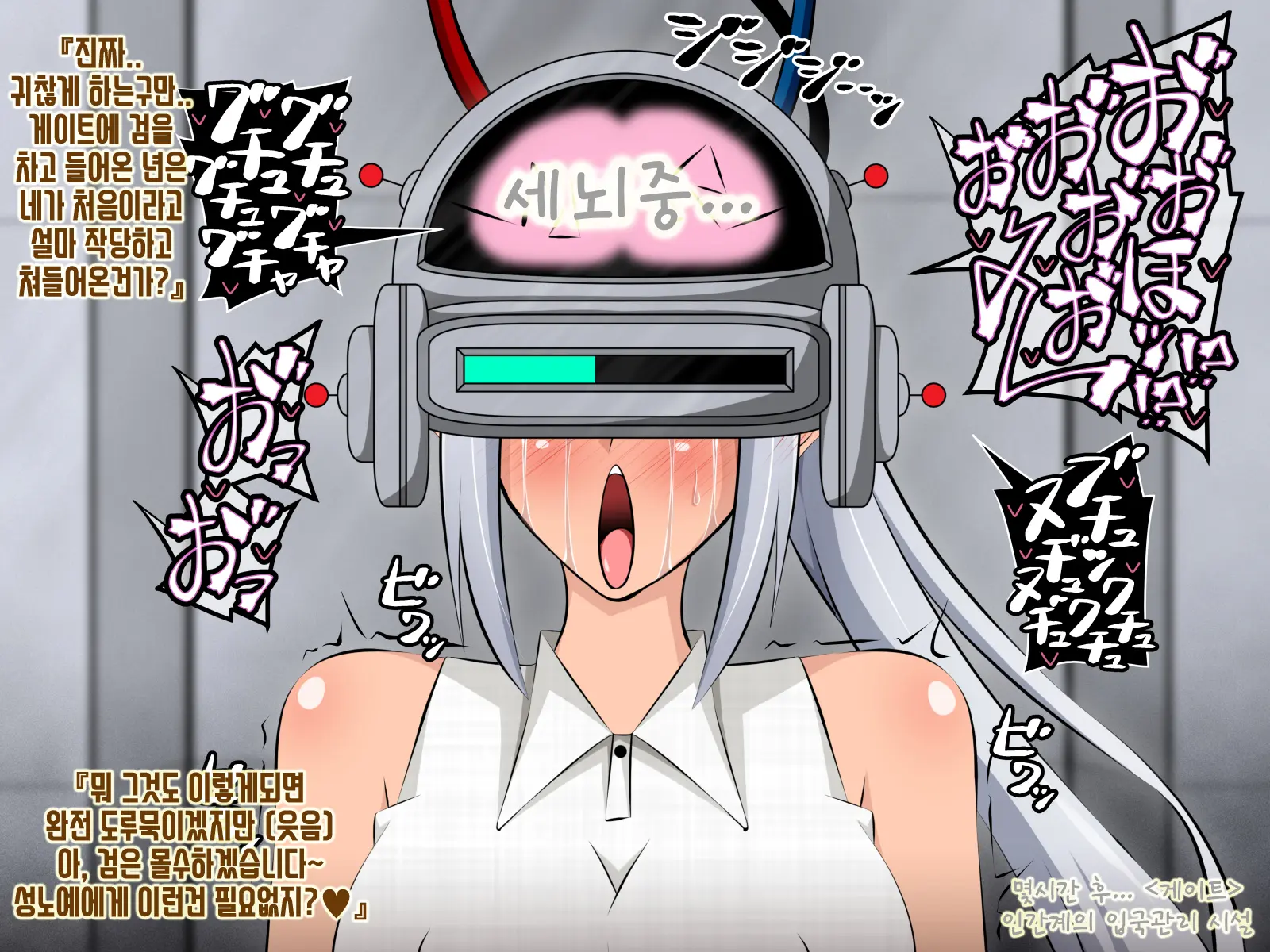 웹툰 이미지 61