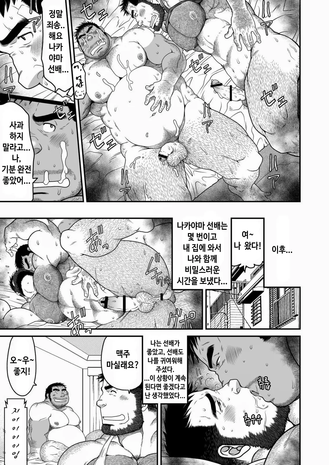 웹툰 이미지 31