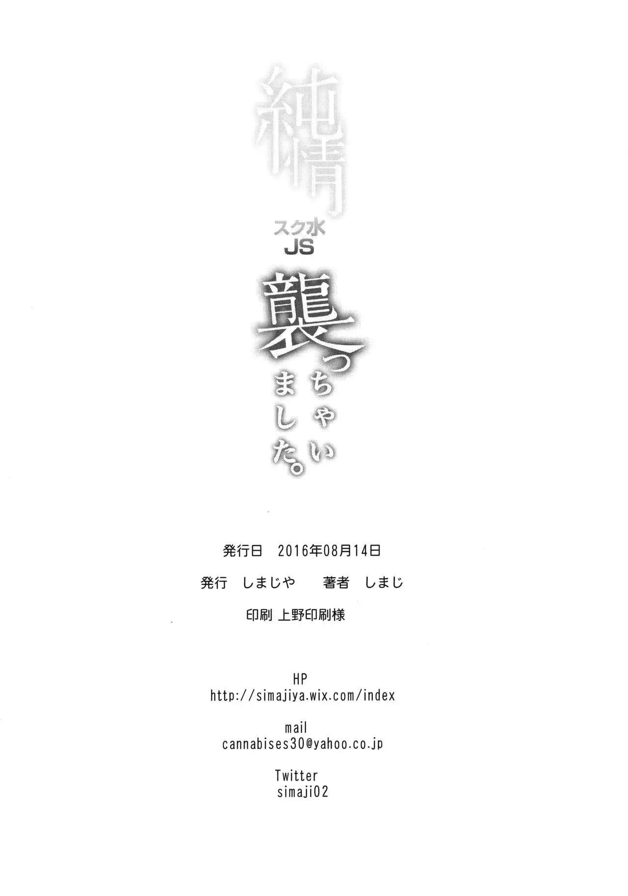웹툰 이미지 24