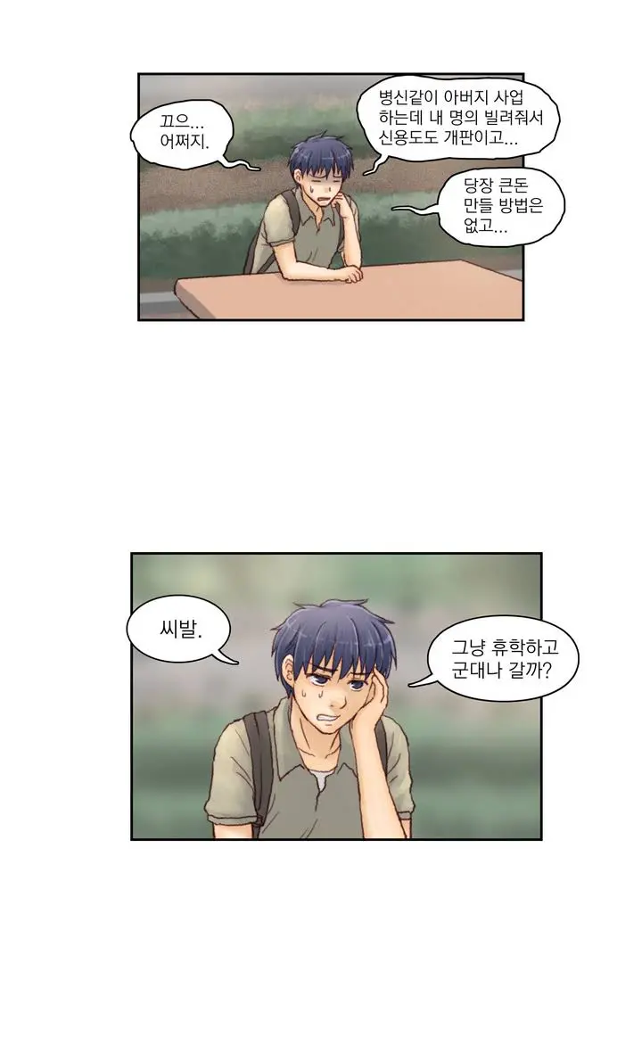 웹툰 이미지 12