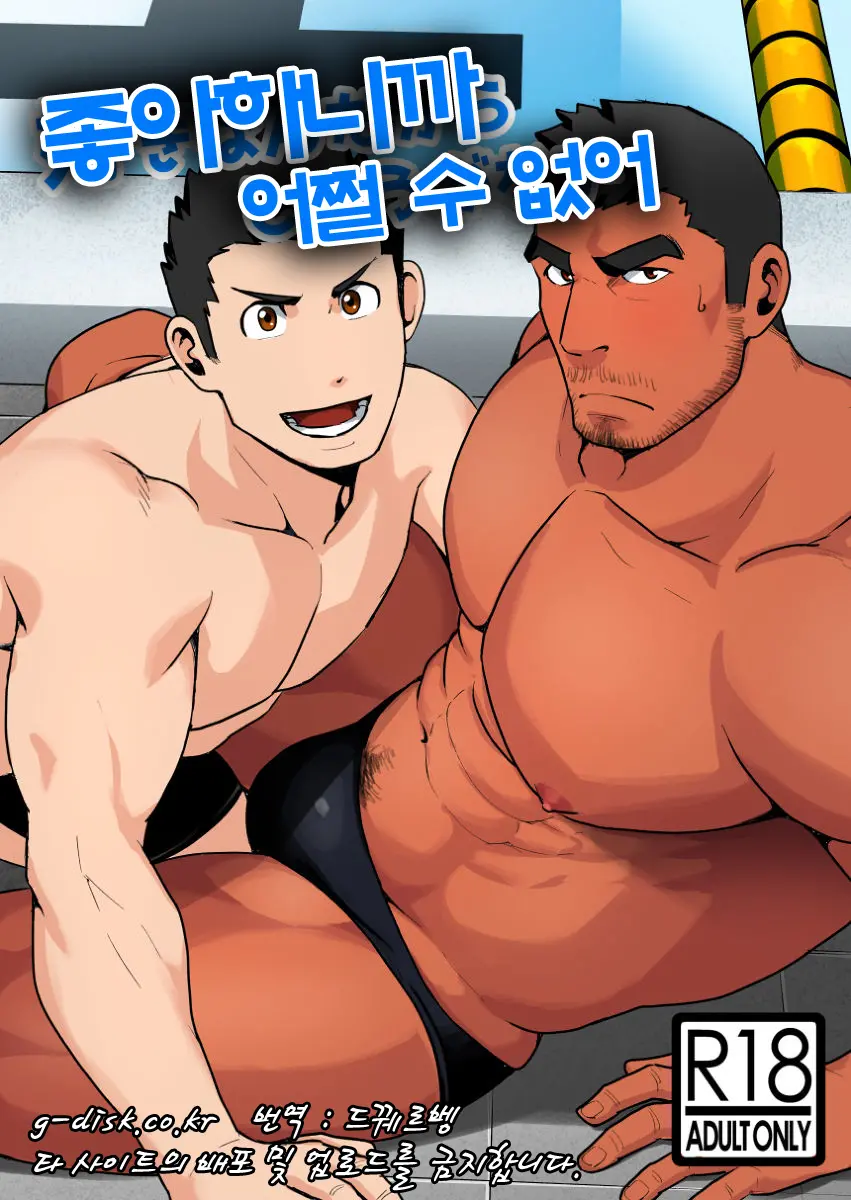 웹툰 이미지 0
