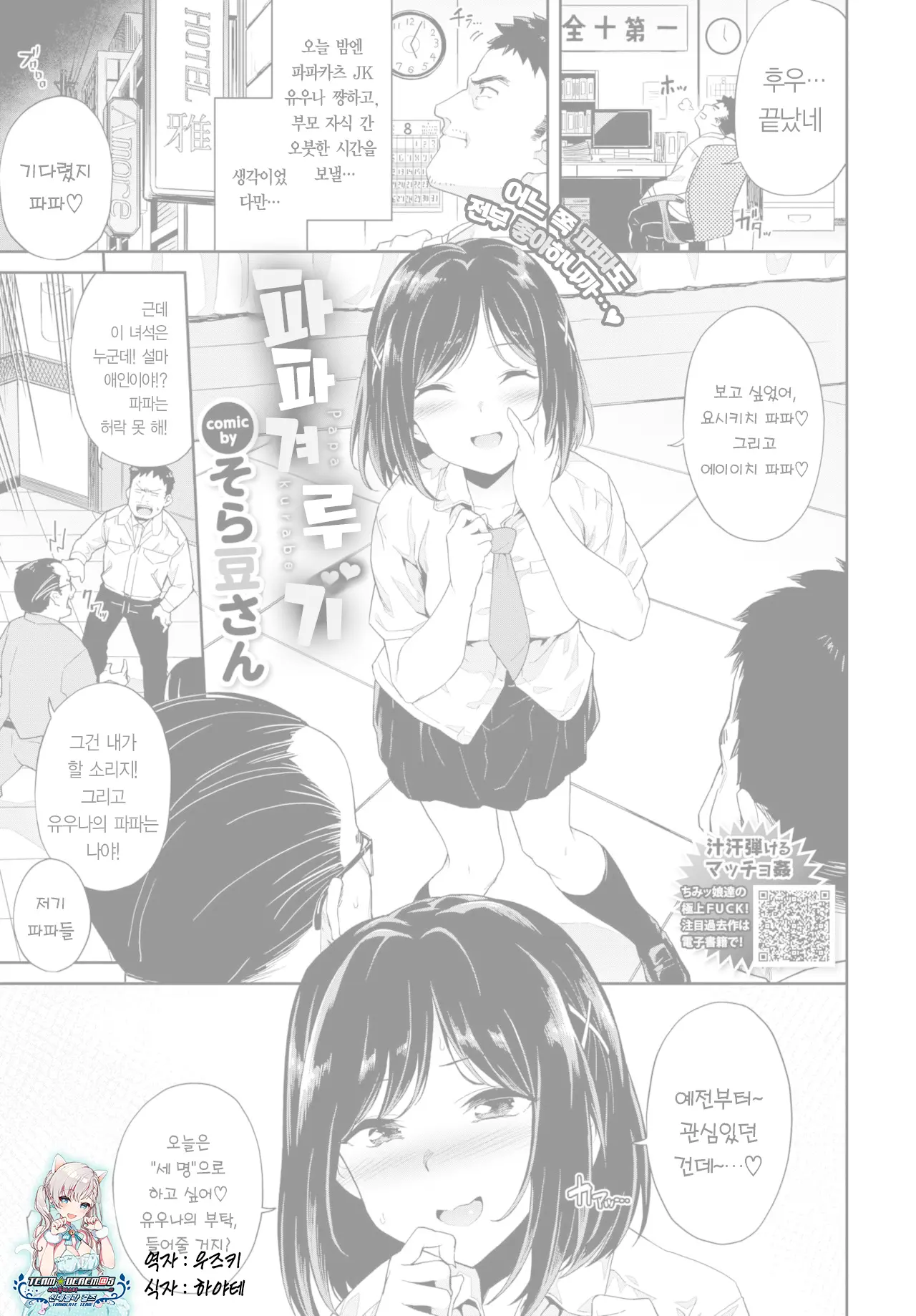 웹툰 이미지 0