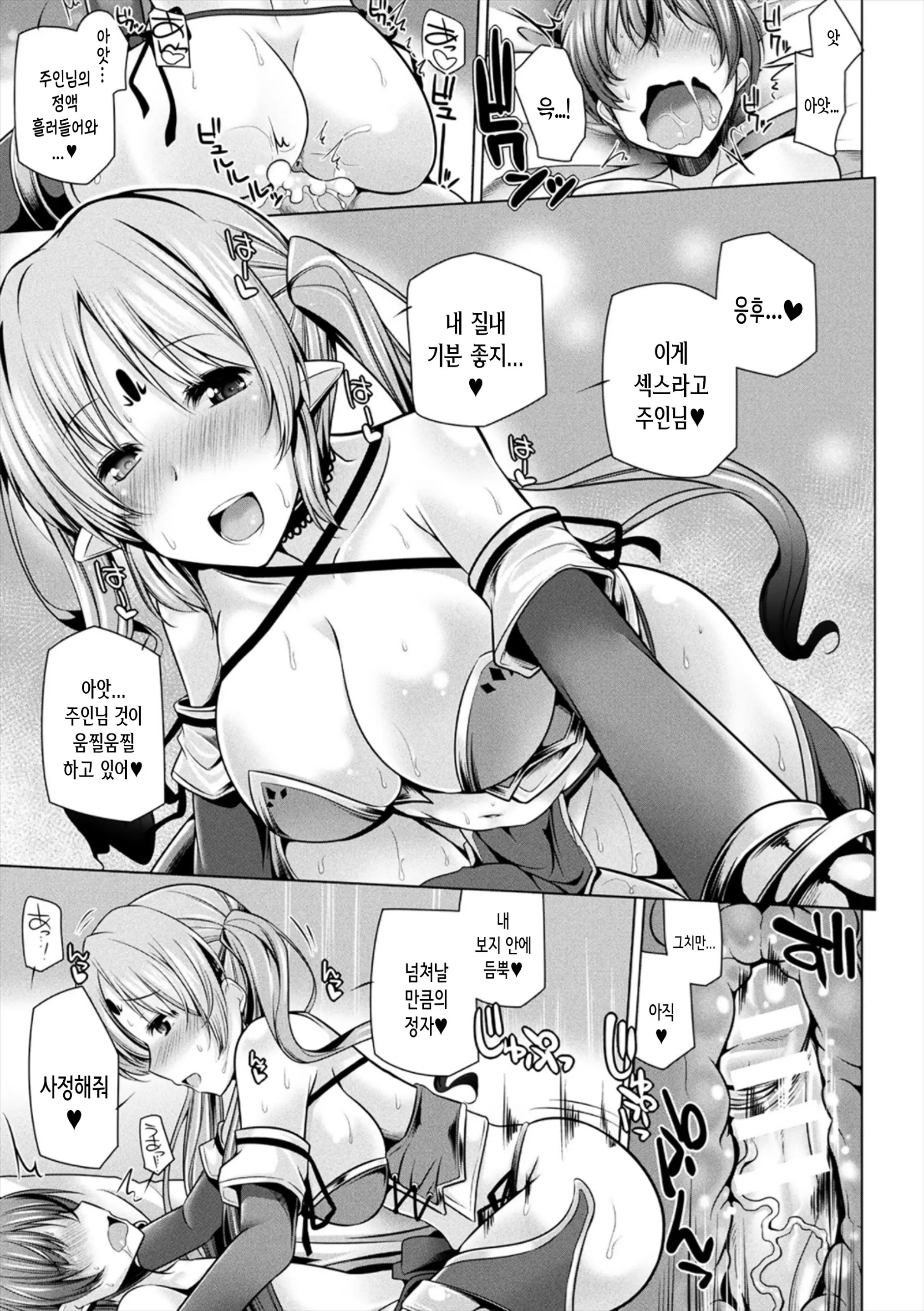 웹툰 이미지 160