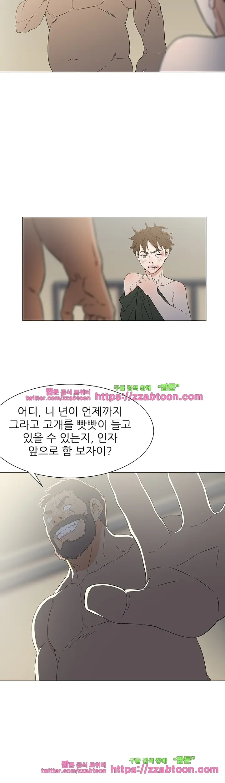 웹툰 이미지 197